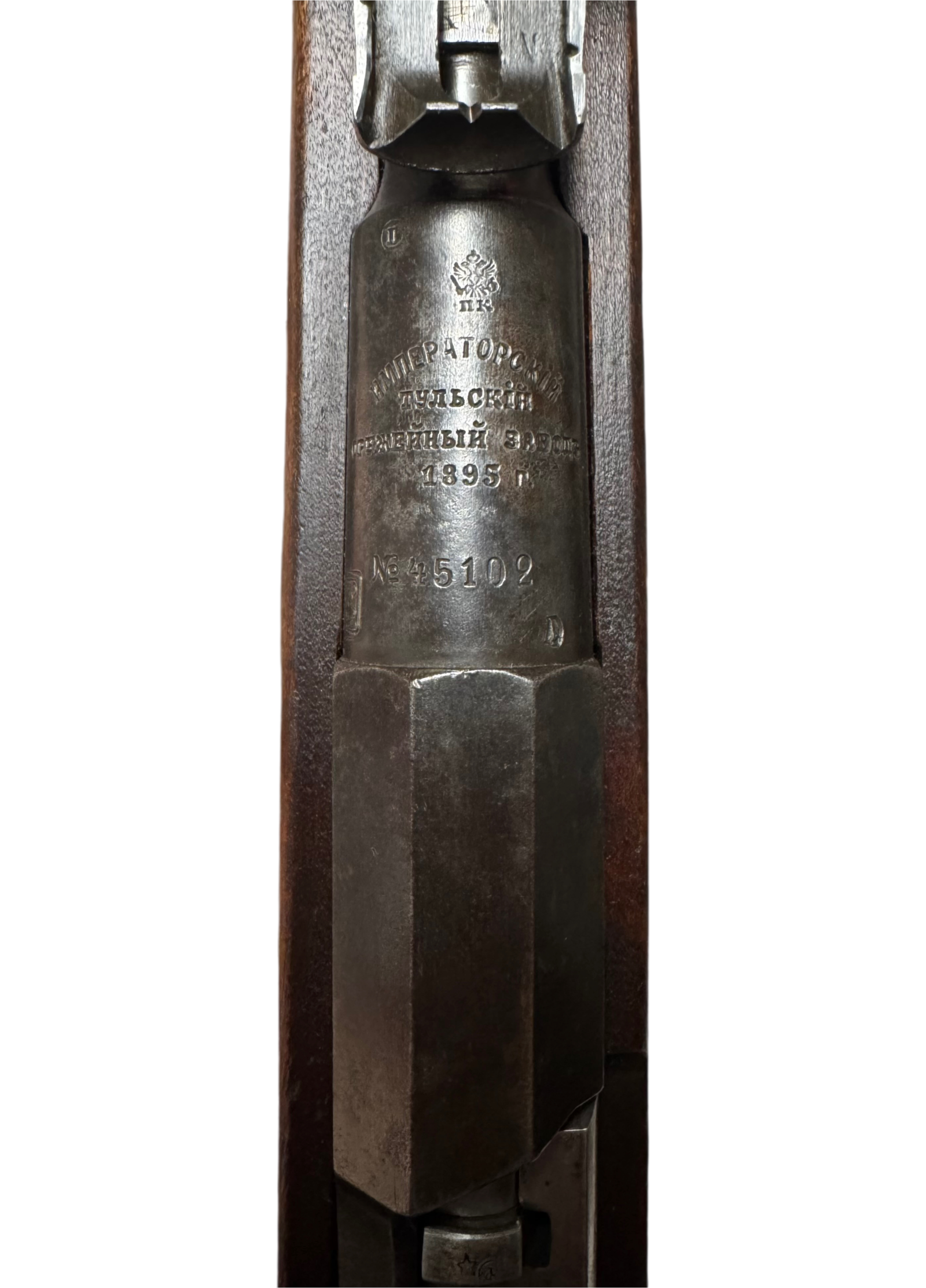 Antique Russian Tula Mosin-Nagant Model 1891 – 1895 Receiver & Matching Barrel - Image 7