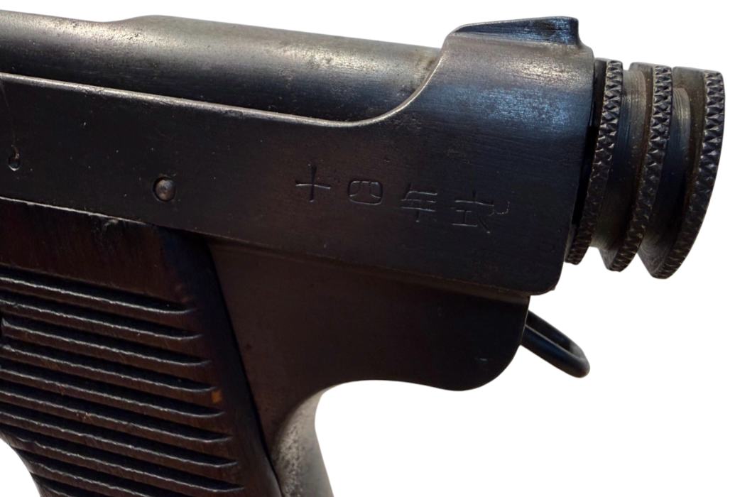 1934 Japanese Type 14 Nambu 8mm WWII Pistol Nagoya Arsenal 85% Bluing - Image 3